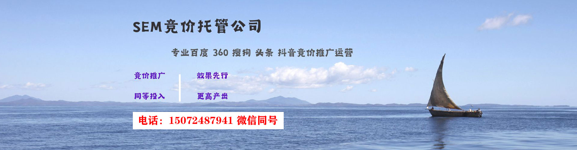 观山湖百度推广竞价