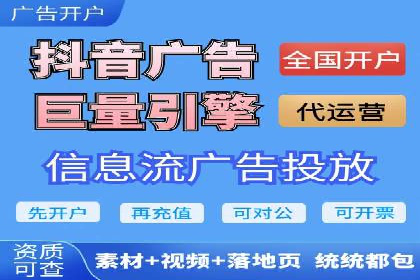 开户推广成本分析案例
